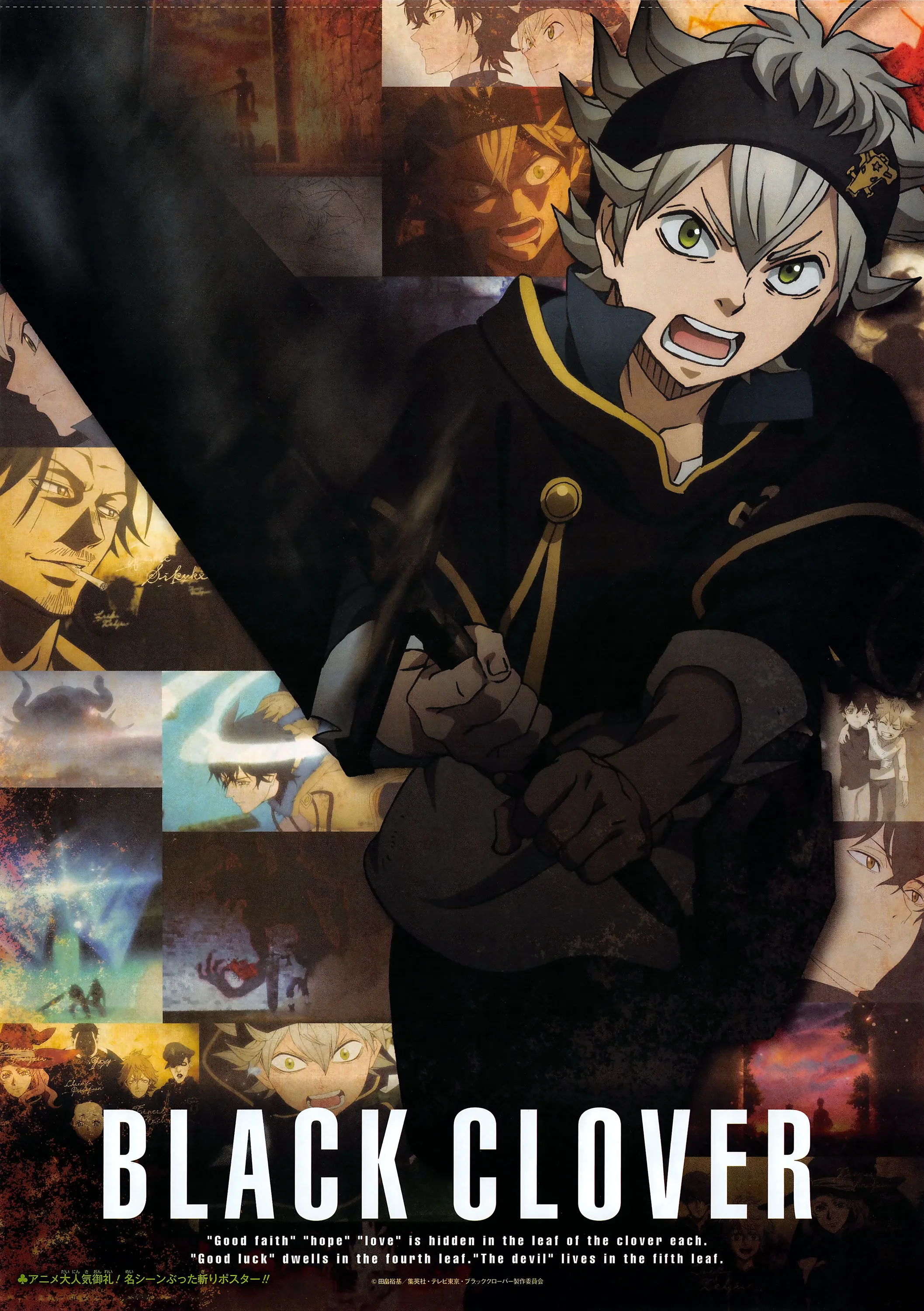 Read Black Clover IT Manga Online