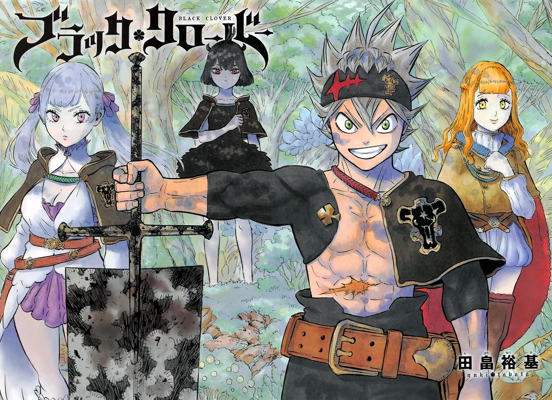 Read Black Clover IT Manga Online