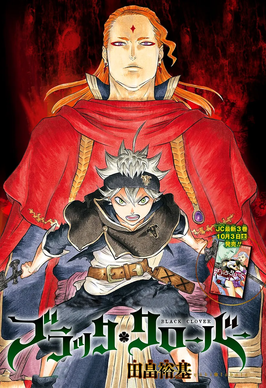Read Black Clover IT Manga Online