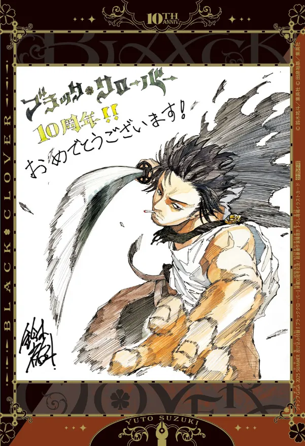 Read Black Clover IT Manga Online
