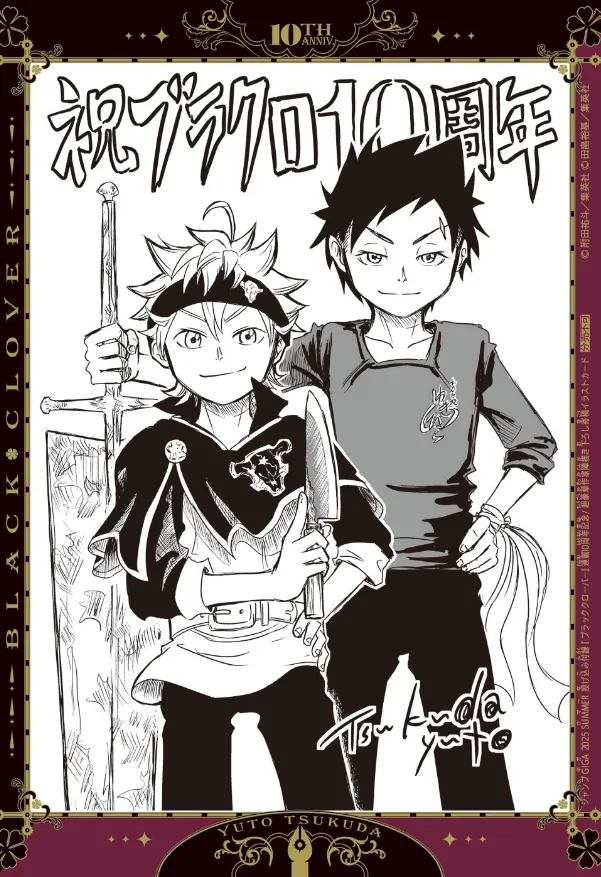Read Black Clover IT Manga Online