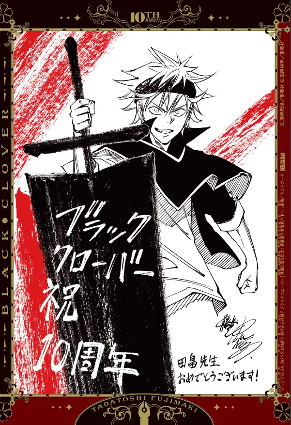 Read Black Clover IT Manga Online