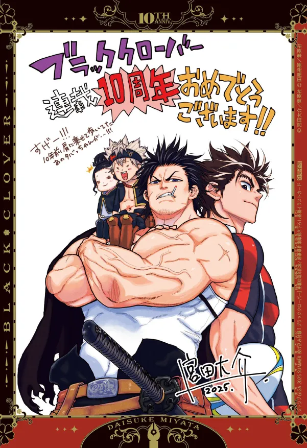 Read Black Clover IT Manga Online