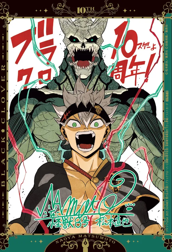 Read Black Clover IT Manga Online