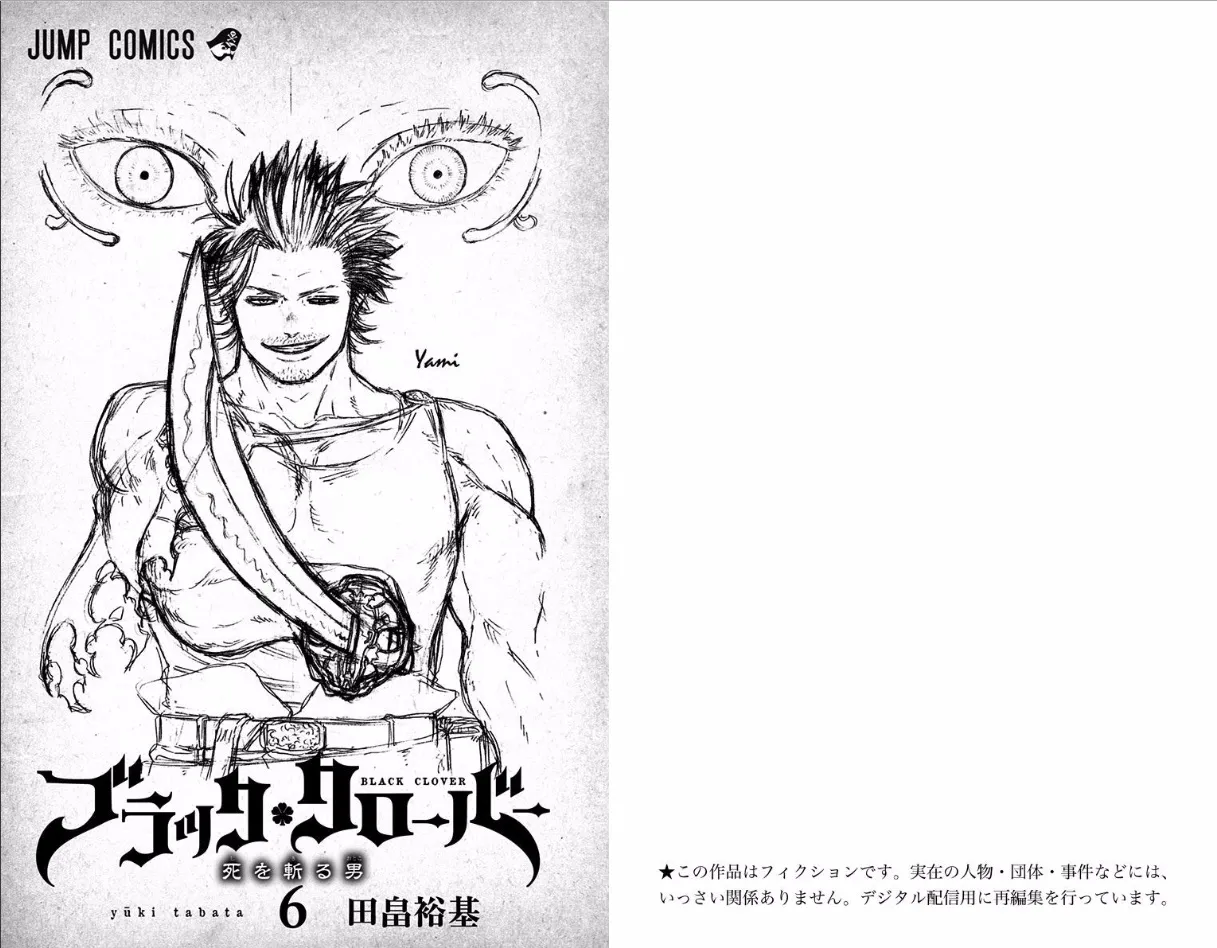 Read Black Clover IT Manga Online