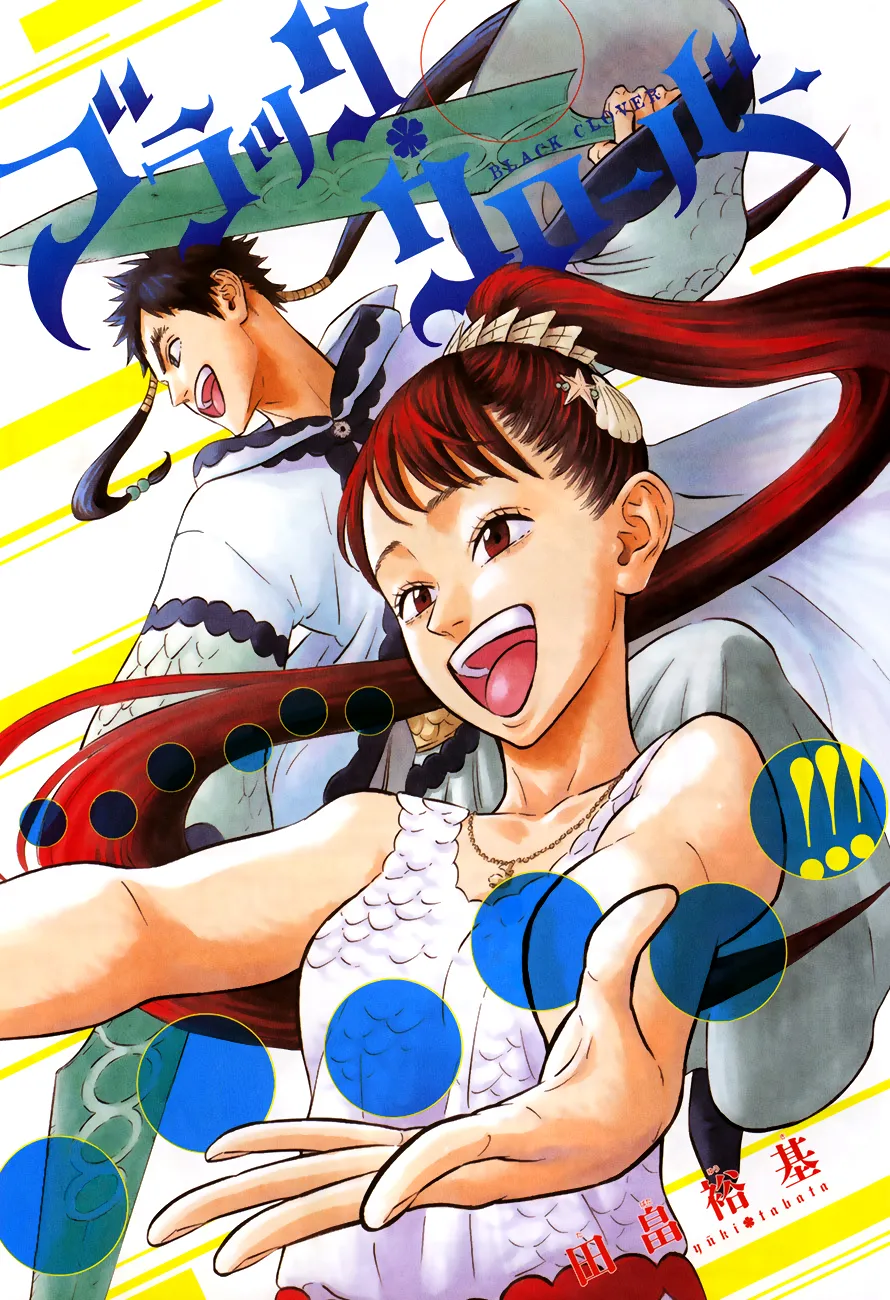 Read Black Clover IT Manga Online