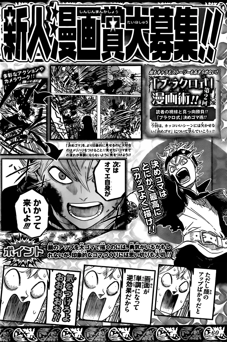 Read Black Clover IT Manga Online