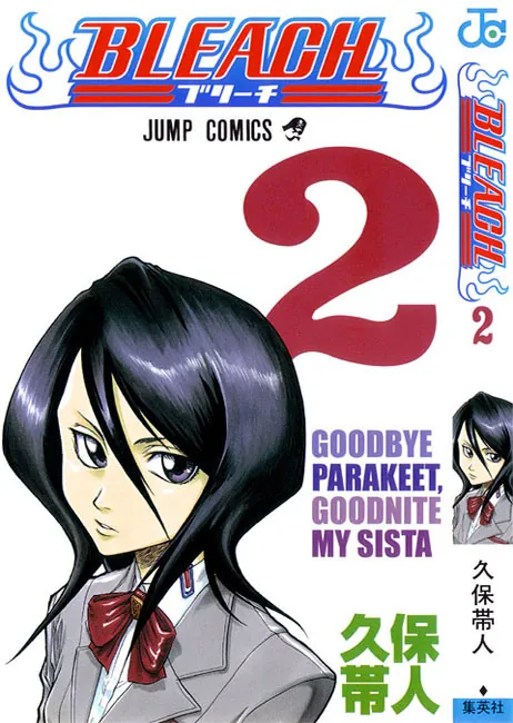 Read Bleach IT Manga Online
