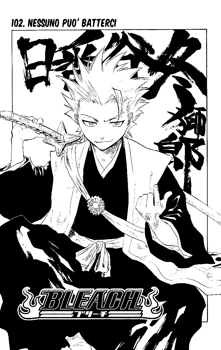 Read Bleach IT Manga Online