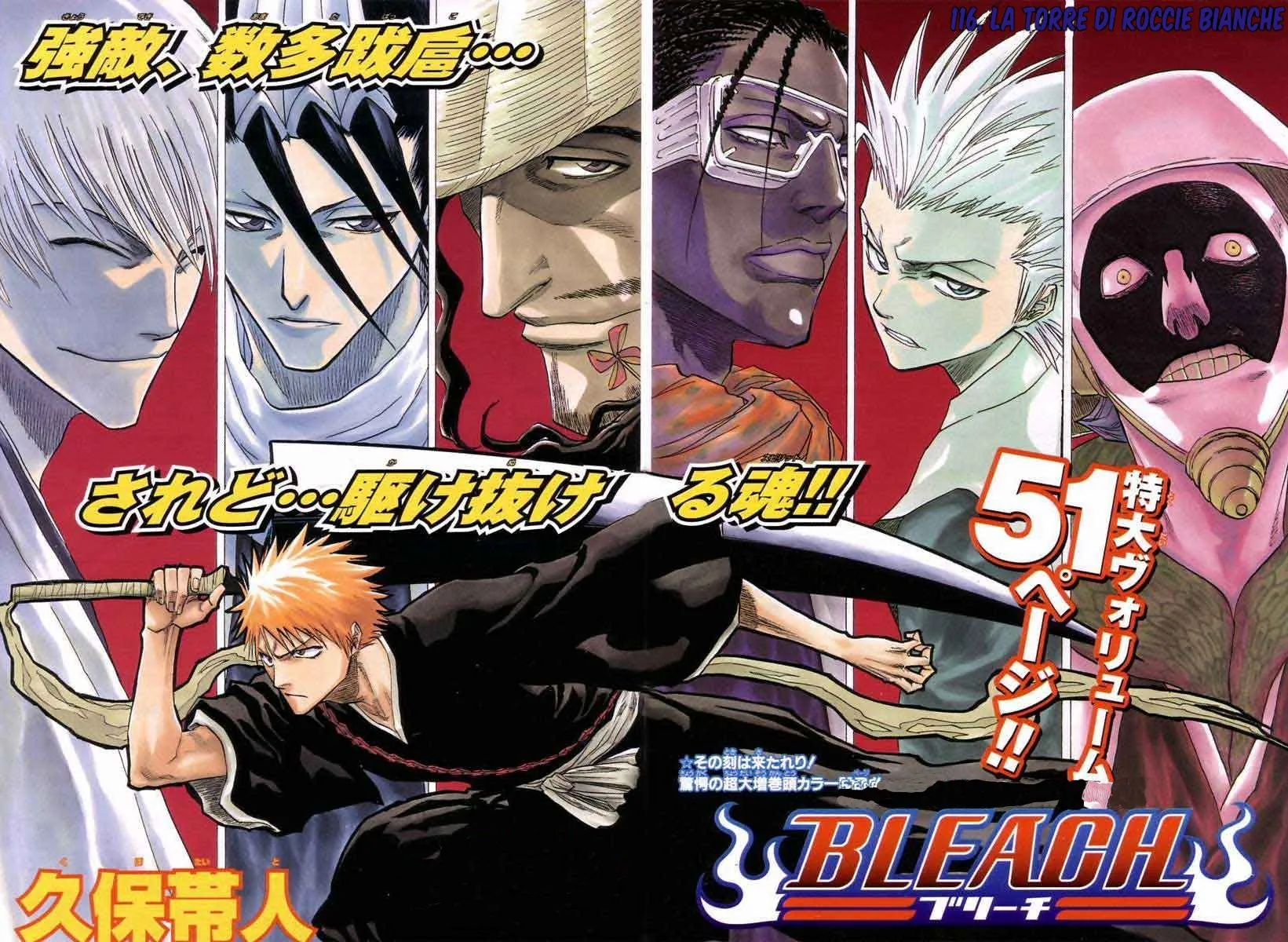 Read Bleach IT Manga Online