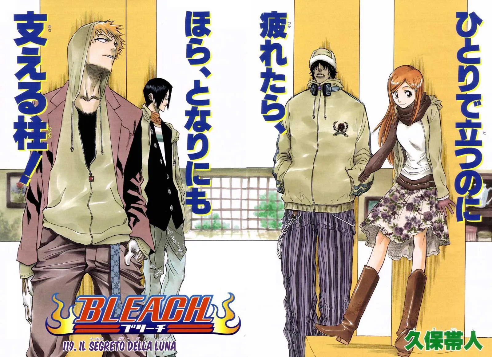Read Bleach IT Manga Online