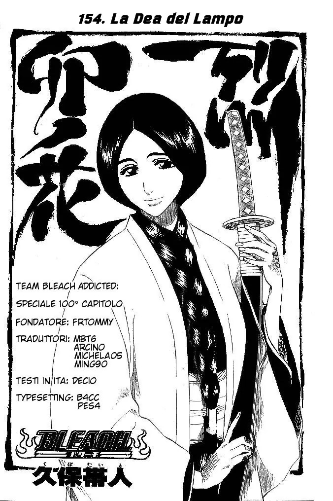 Read Bleach IT Manga Online