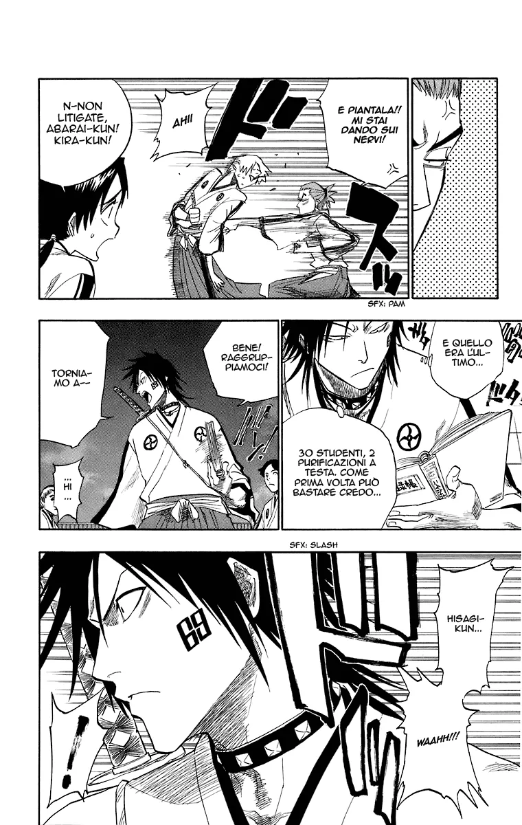 Read Bleach IT Manga Online