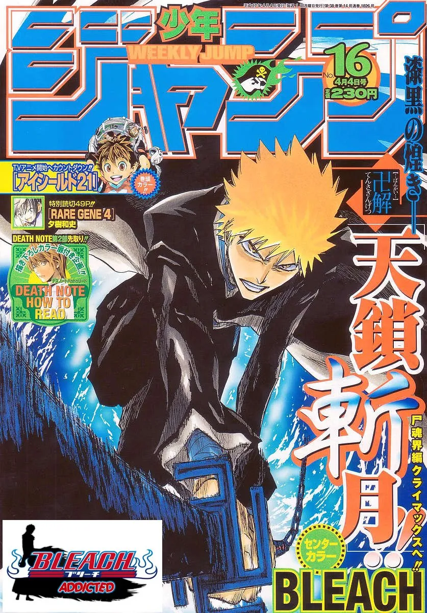 Read Bleach IT Manga Online