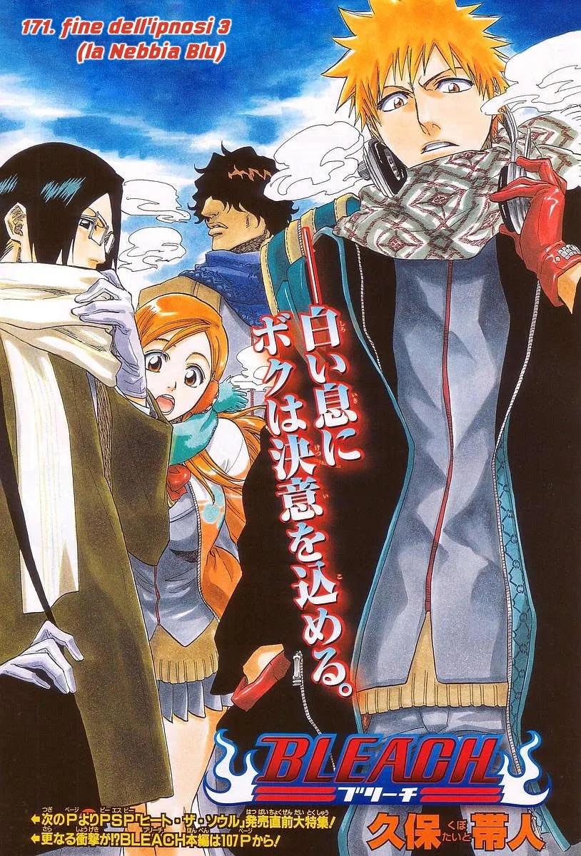Read Bleach IT Manga Online