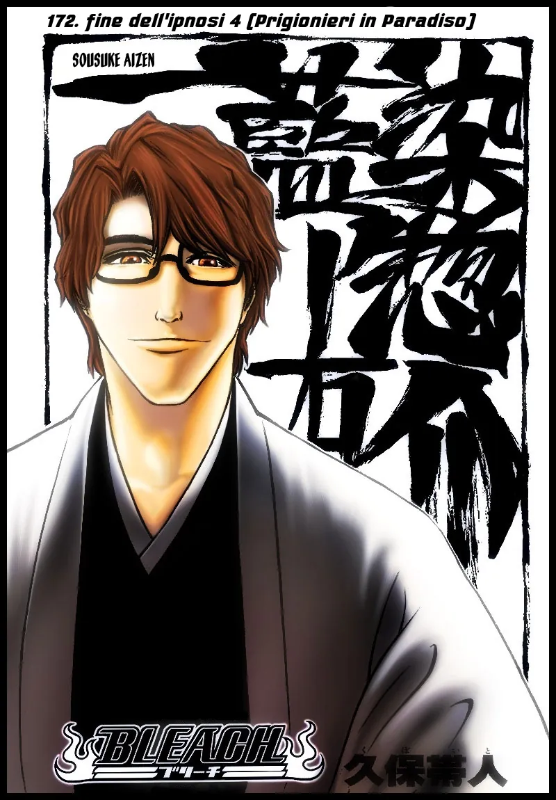 Read Bleach IT Manga Online
