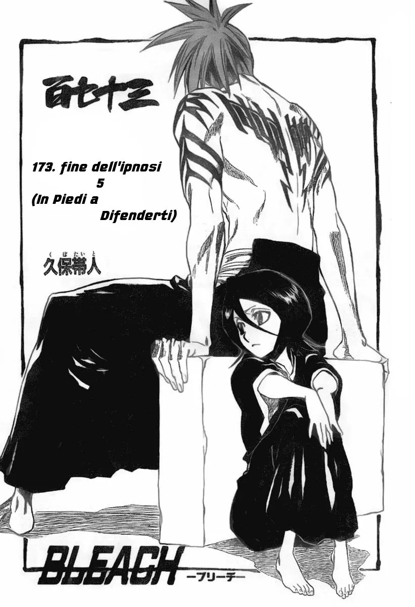 Read Bleach IT Manga Online