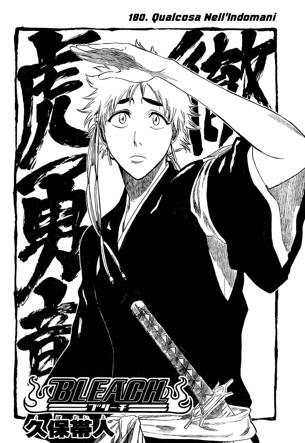 Read Bleach IT Manga Online
