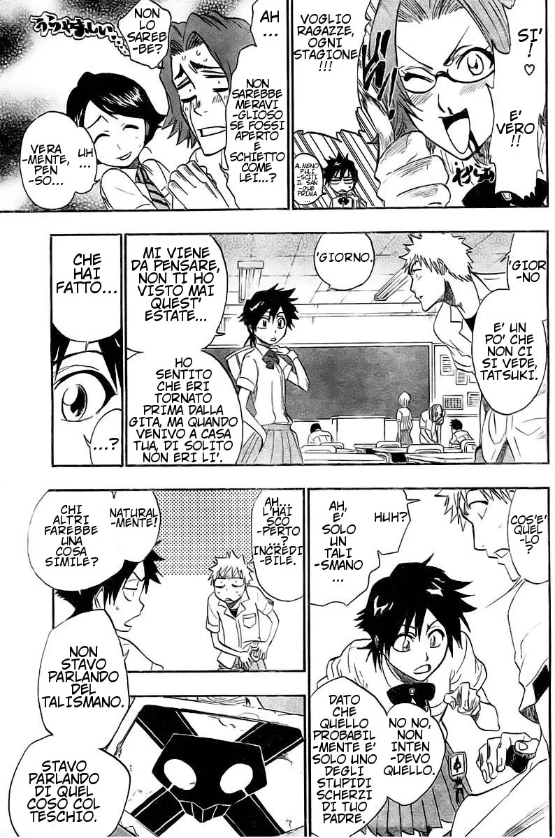 Read Bleach IT Manga Online