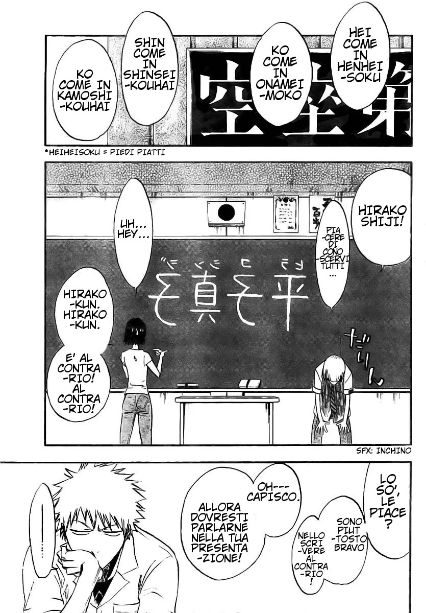 Read Bleach IT Manga Online