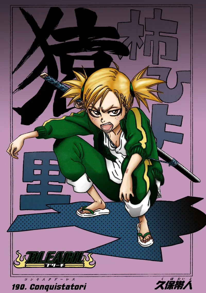Read Bleach IT Manga Online
