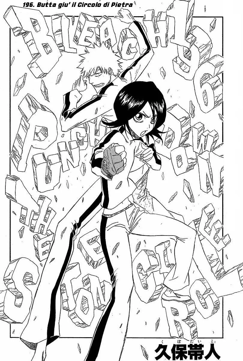 Read Bleach IT Manga Online