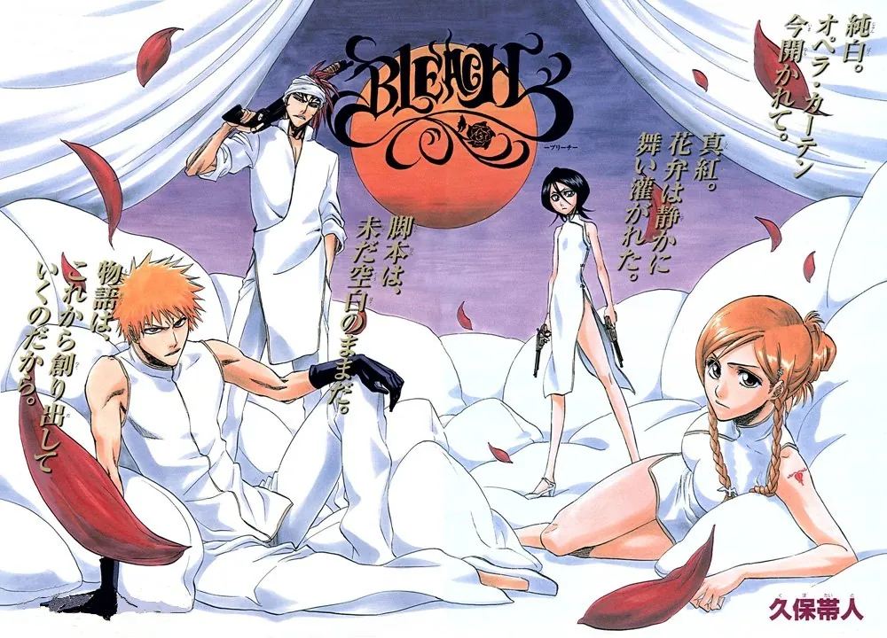 Read Bleach IT Manga Online