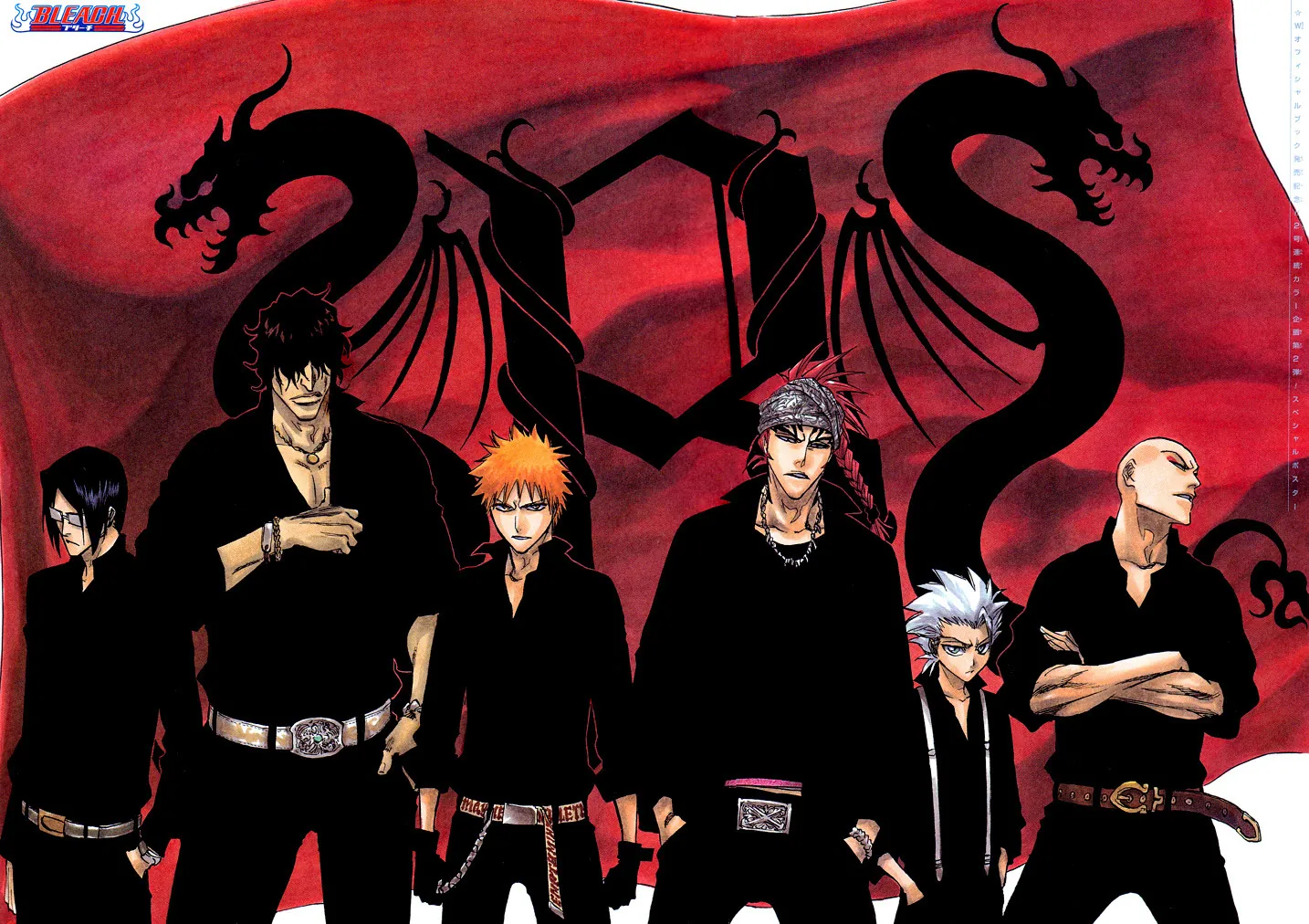 Read Bleach IT Manga Online