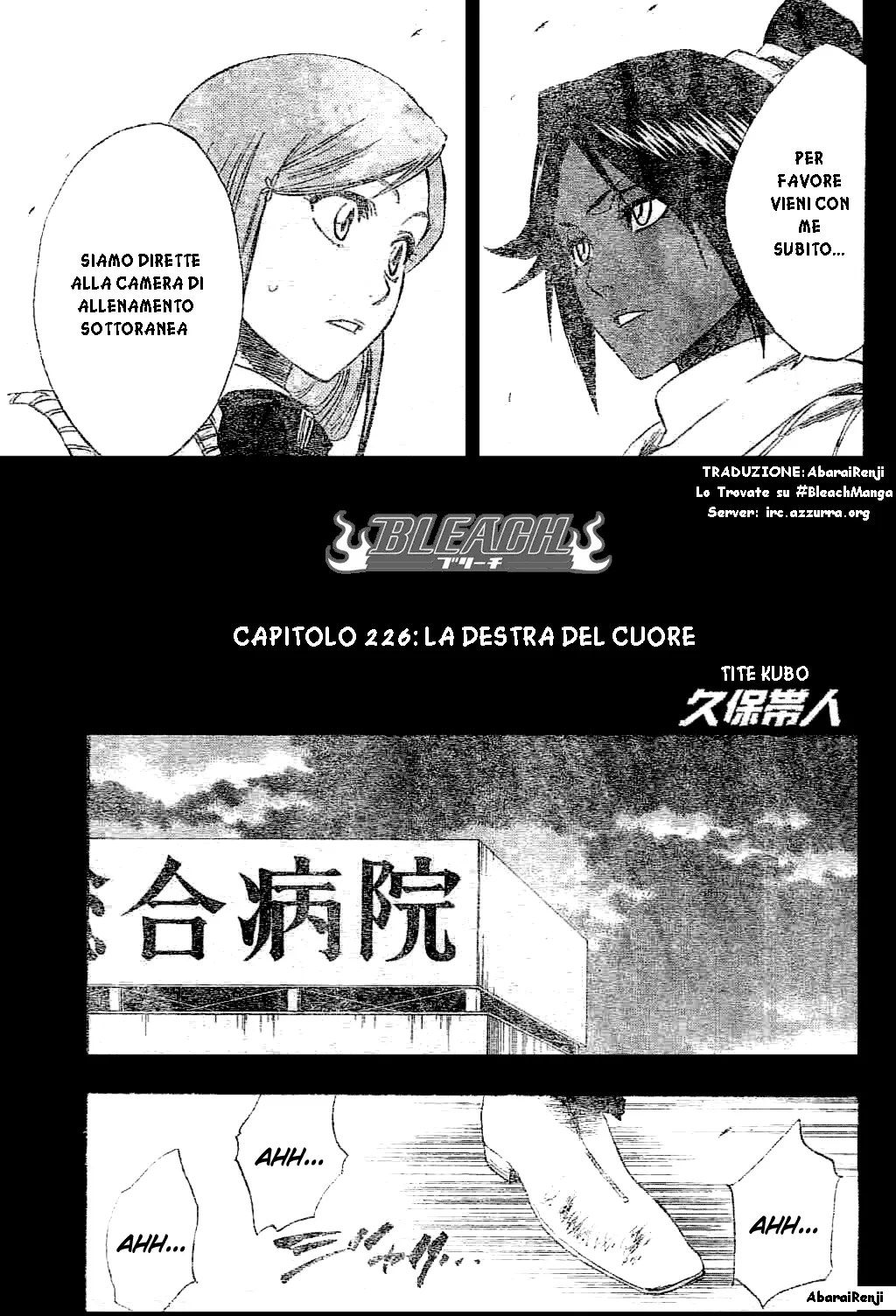 Read Bleach IT Manga Online