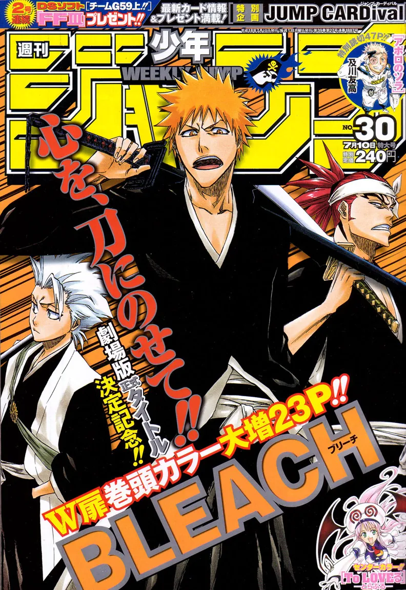 Read Bleach IT Manga Online