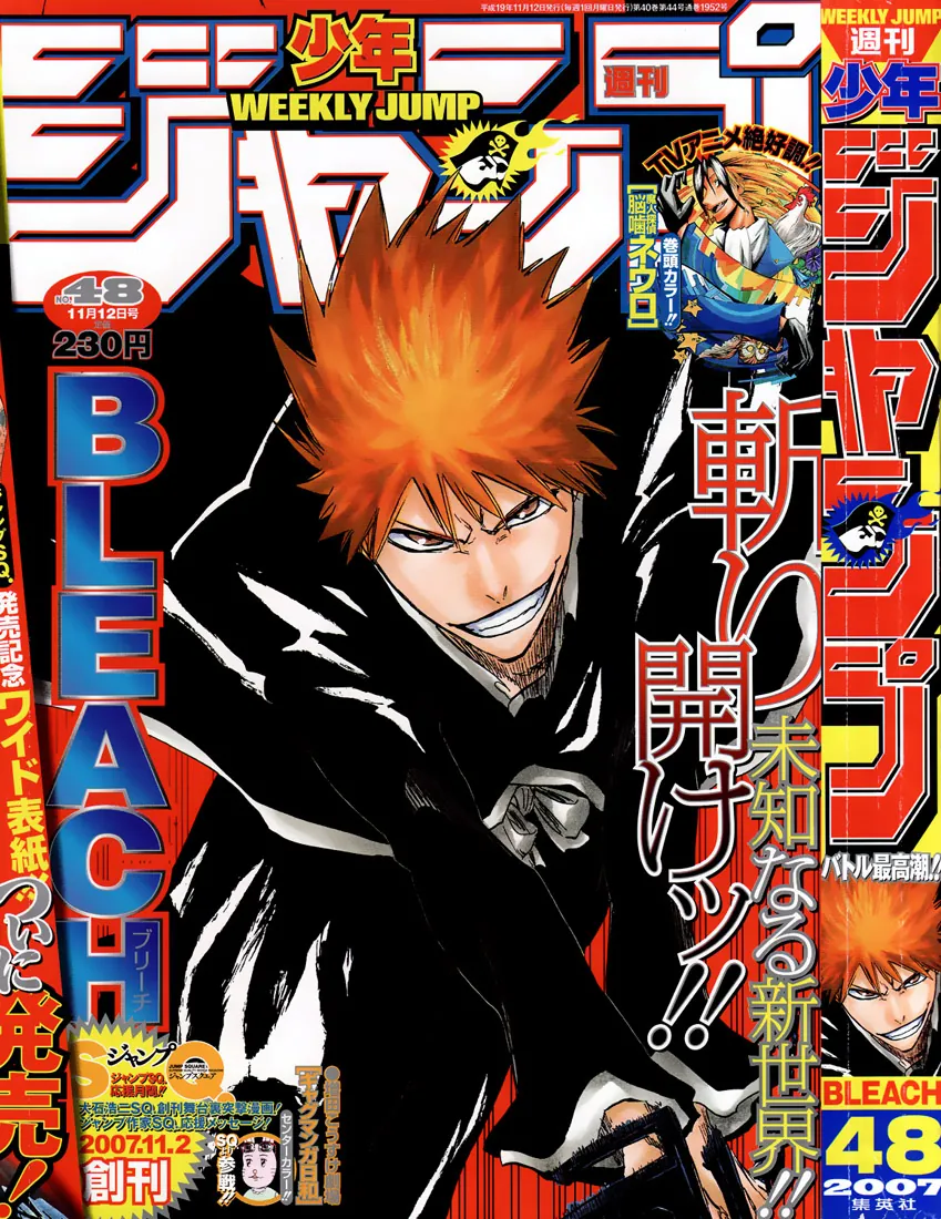 Read Bleach IT Manga Online