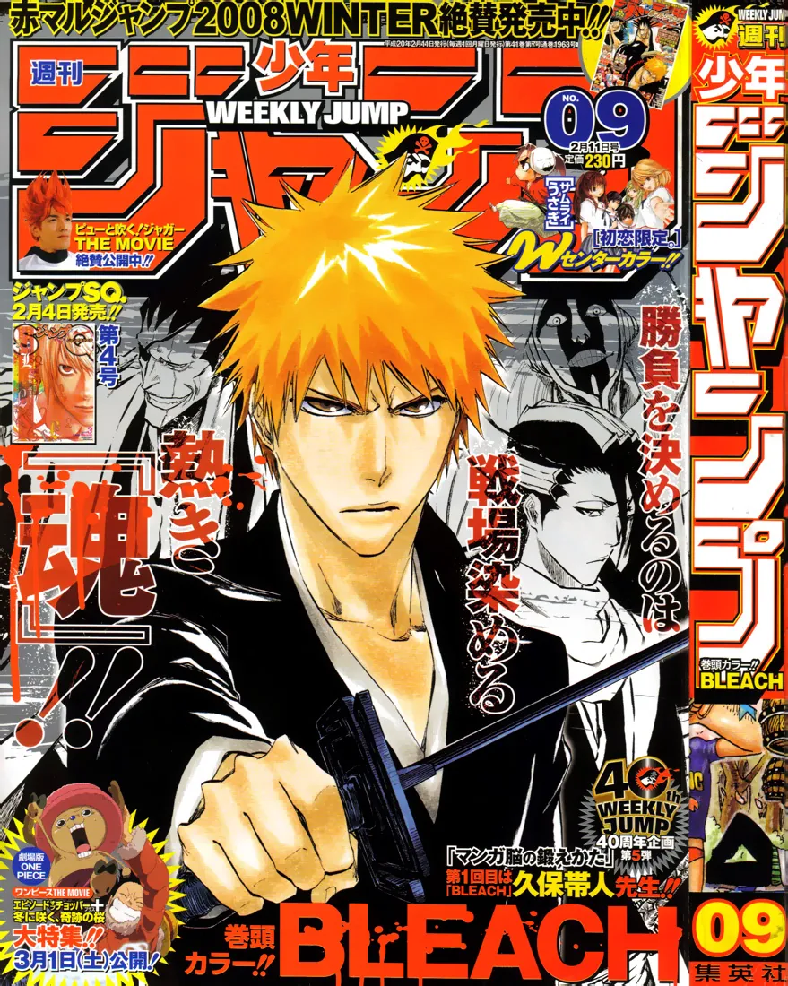 Read Bleach IT Manga Online