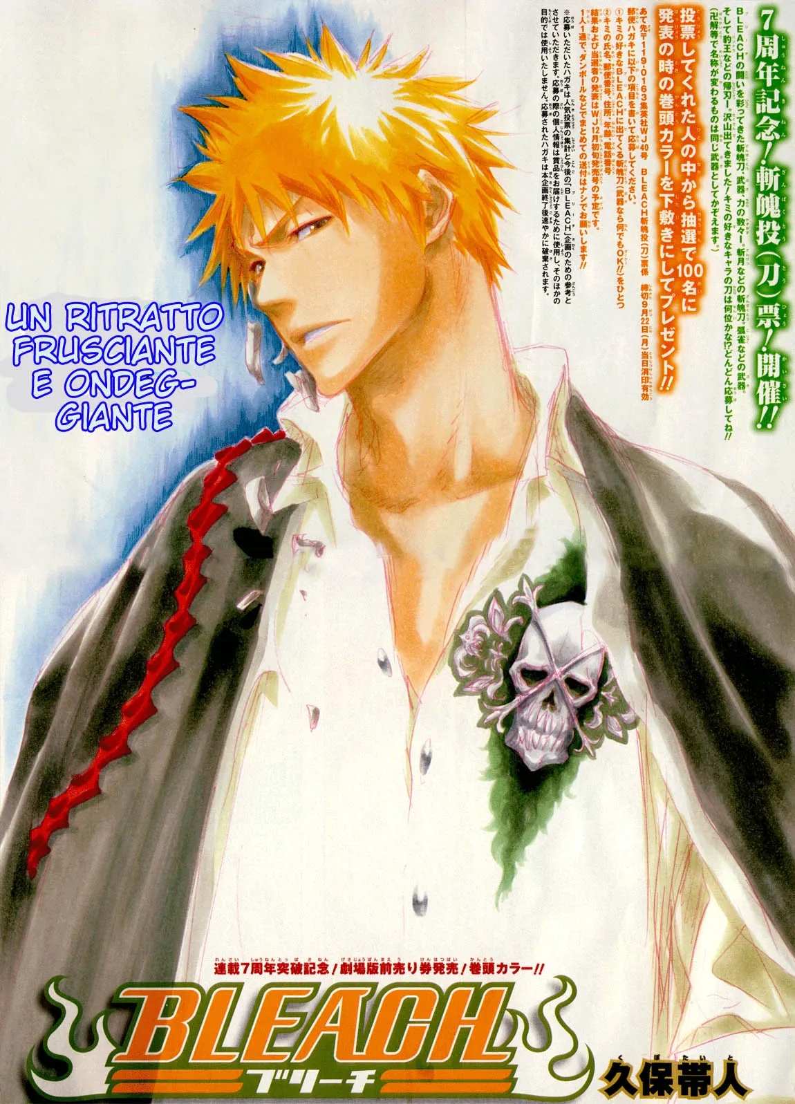 Read Bleach IT Manga Online