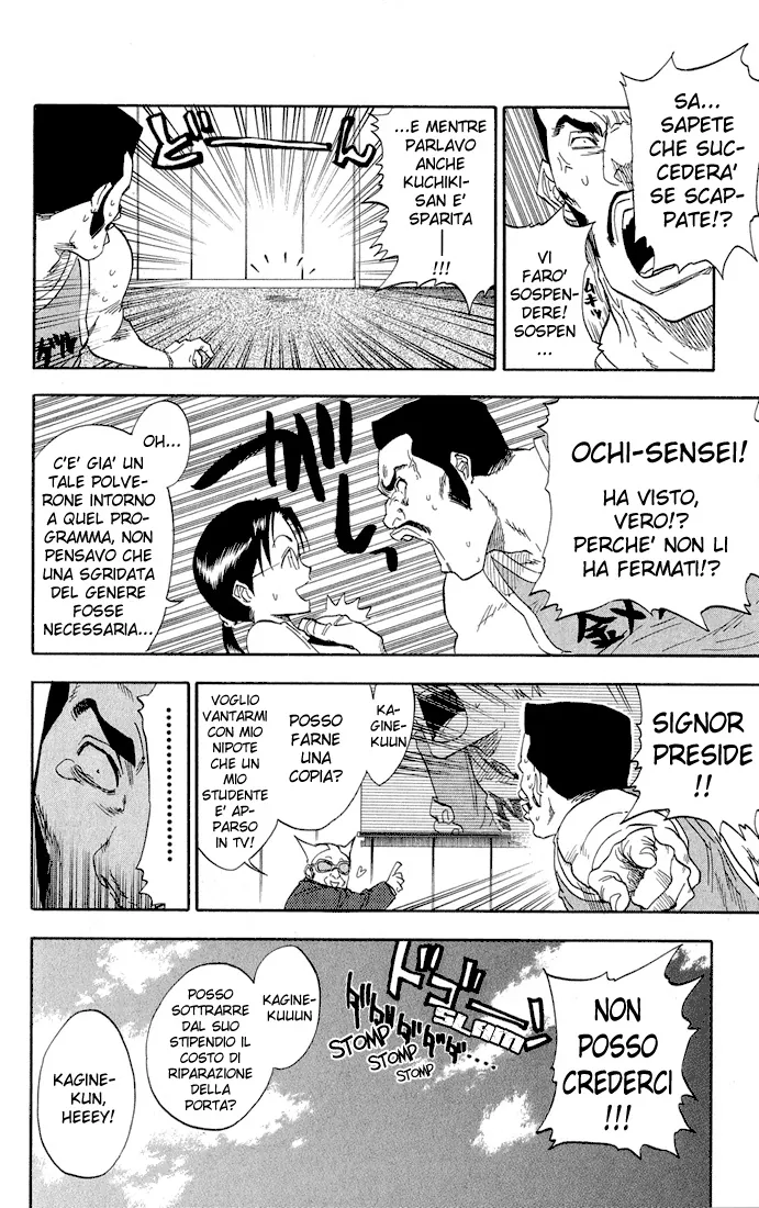 Read Bleach IT Manga Online