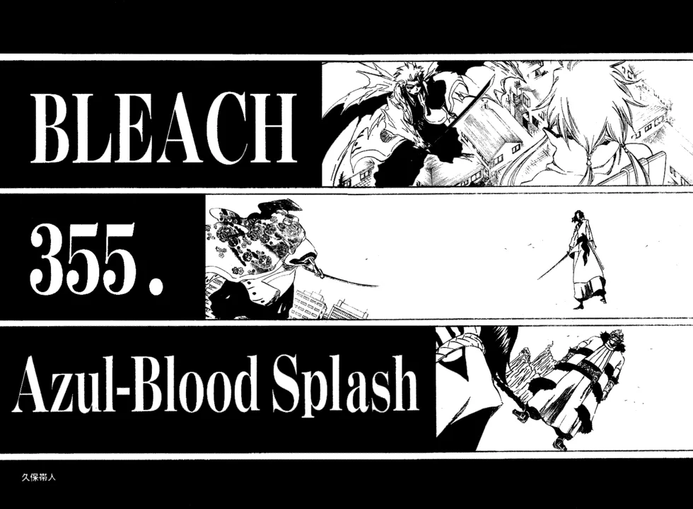 Read Bleach IT Manga Online