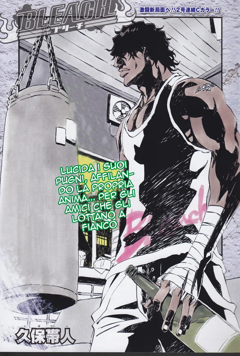 Read Bleach IT Manga Online
