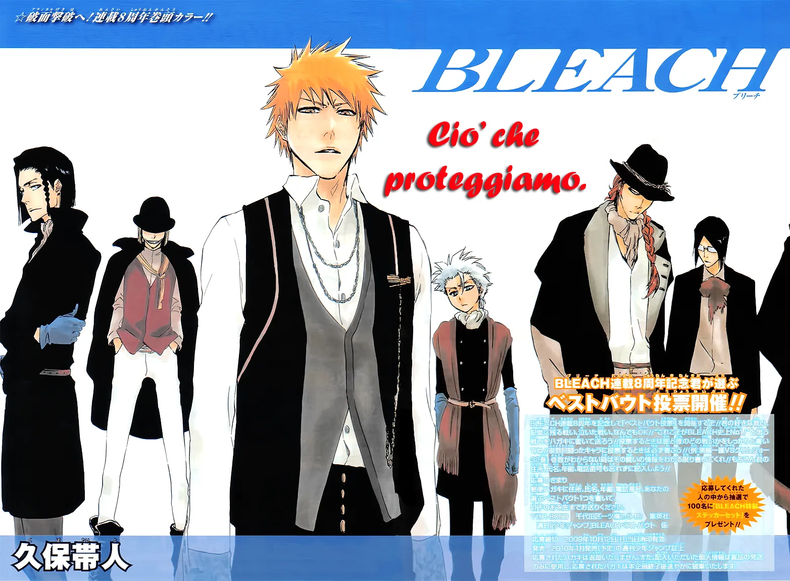 Read Bleach IT Manga Online