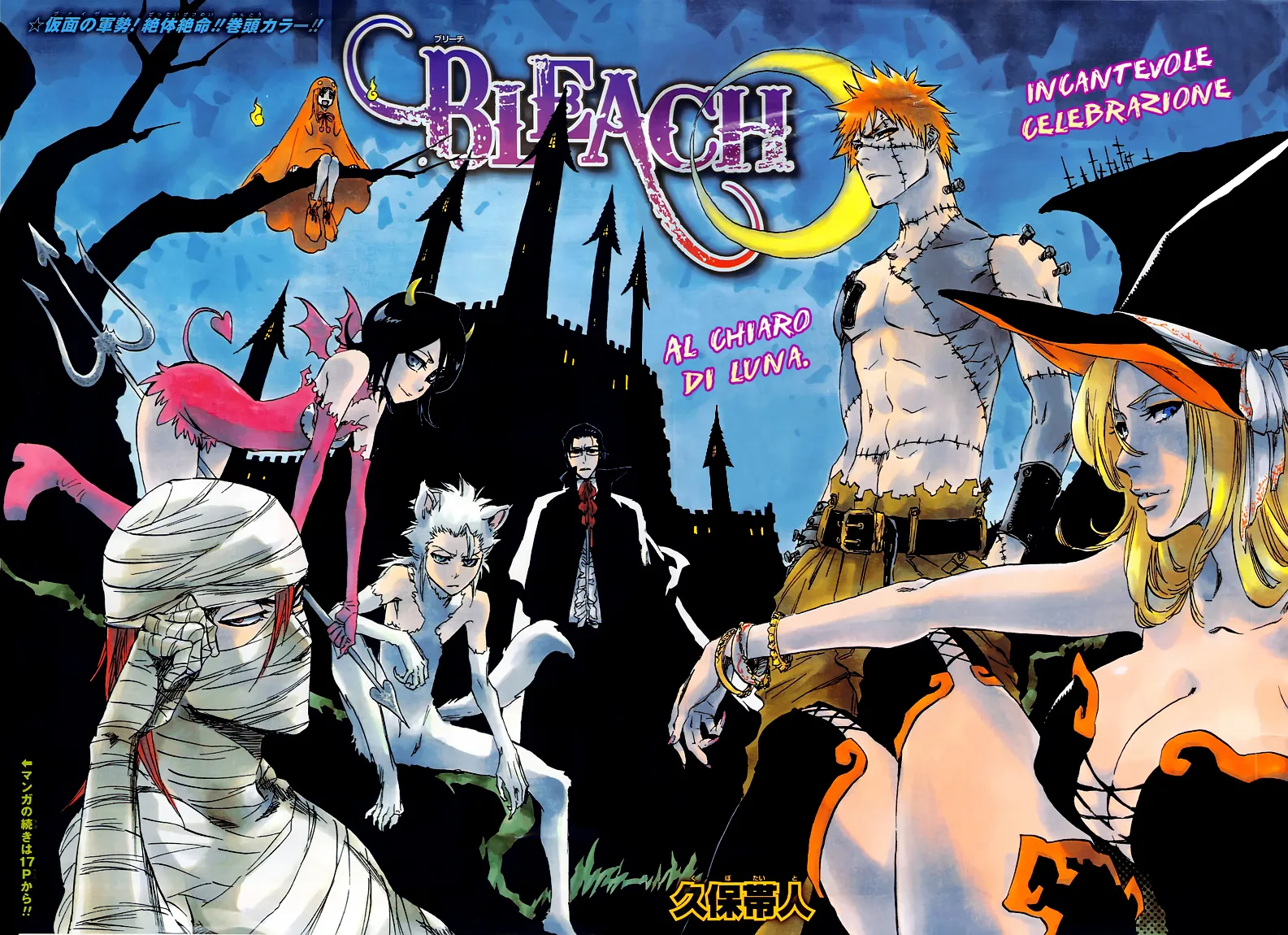 Read Bleach IT Manga Online