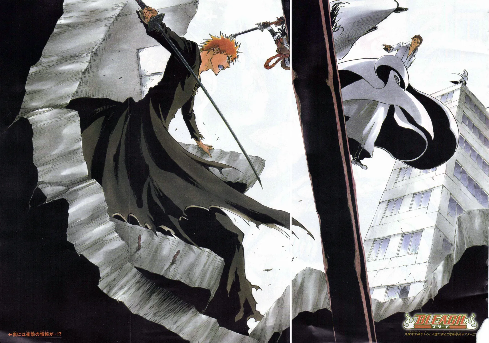 Read Bleach IT Manga Online