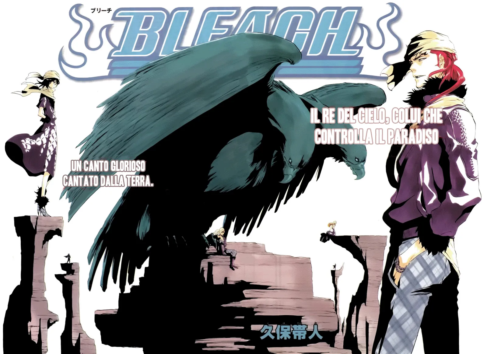 Read Bleach IT Manga Online