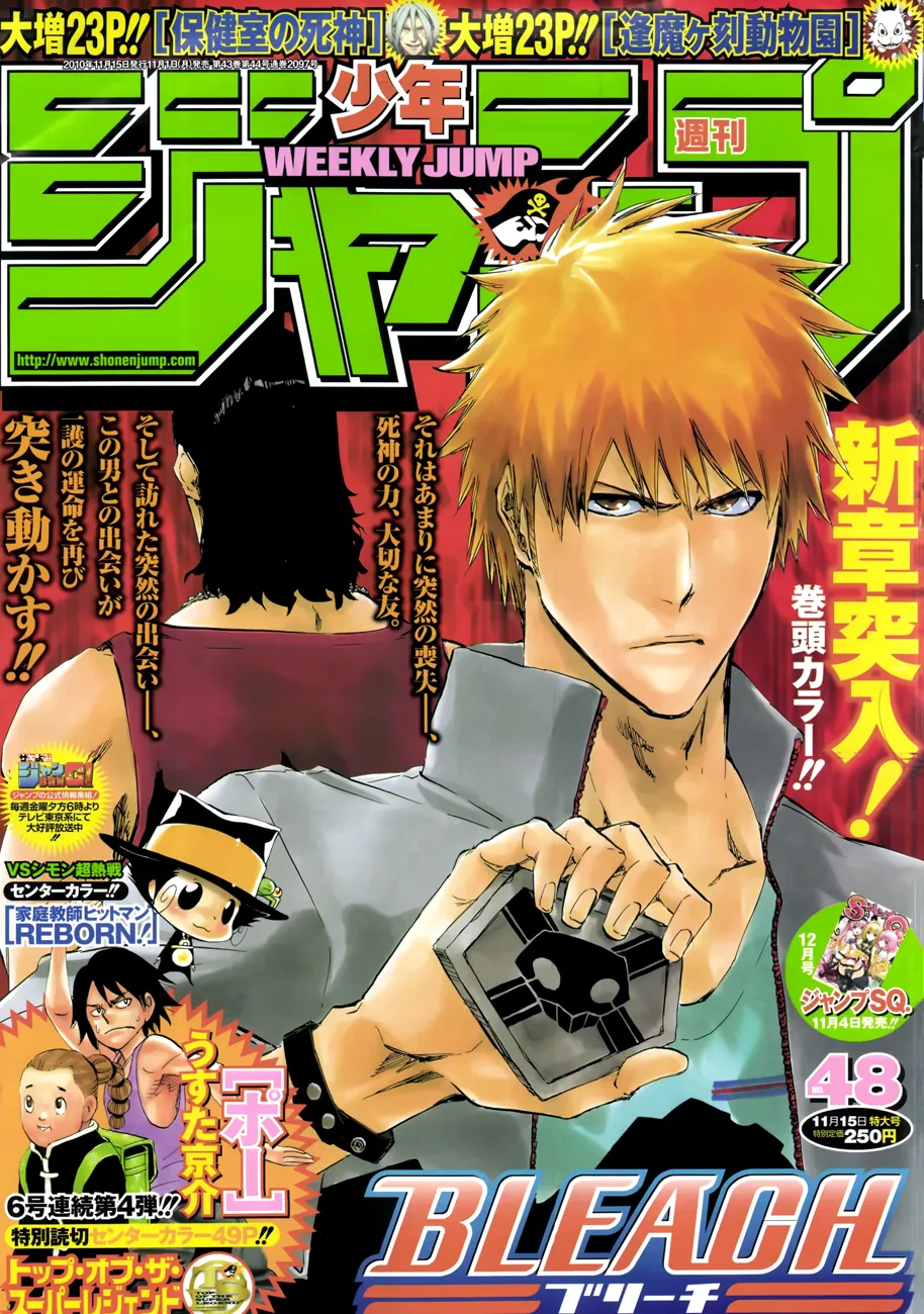 Read Bleach IT Manga Online