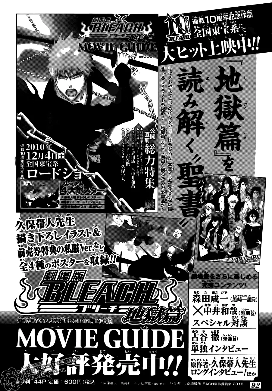 Read Bleach IT Manga Online