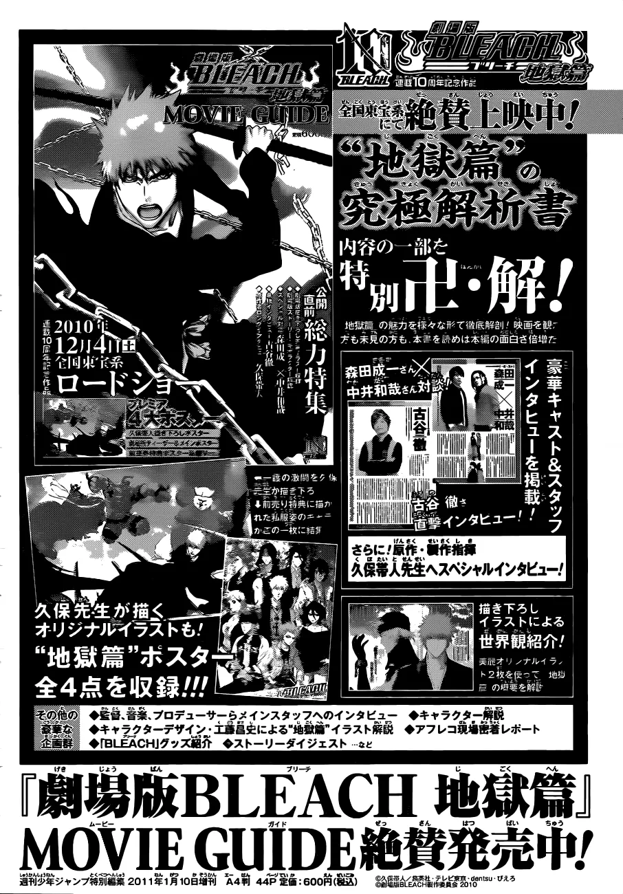 Read Bleach IT Manga Online