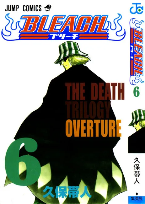 Read Bleach IT Manga Online