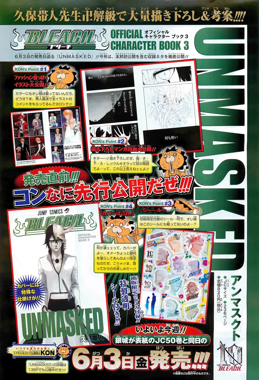 Read Bleach IT Manga Online