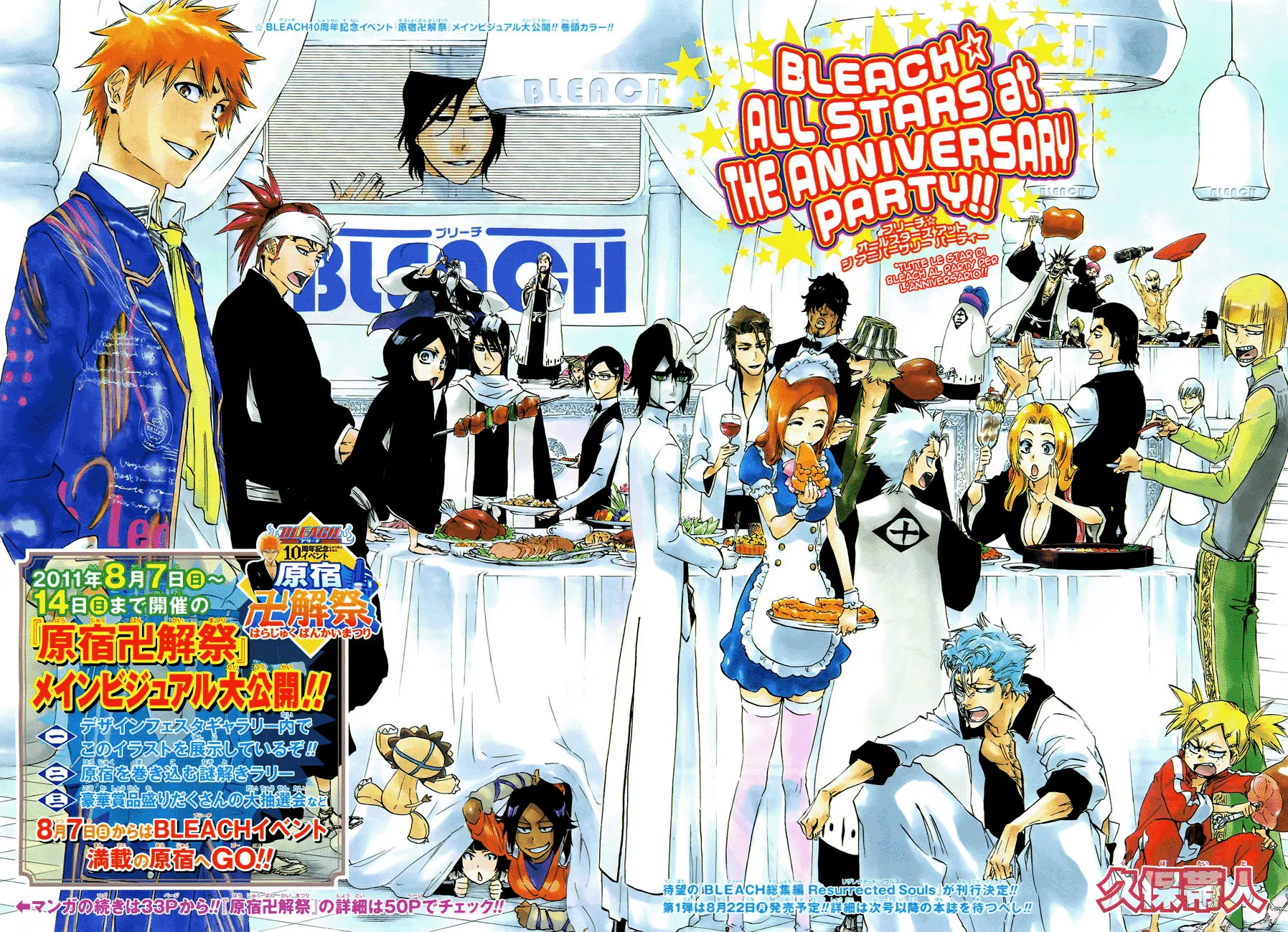 Read Bleach IT Manga Online