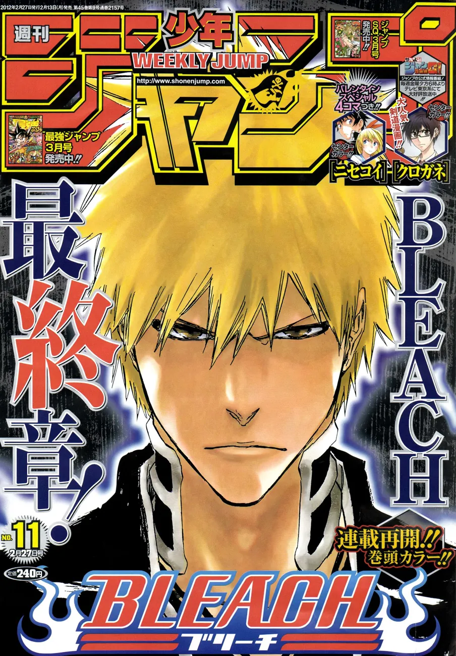 Read Bleach IT Manga Online