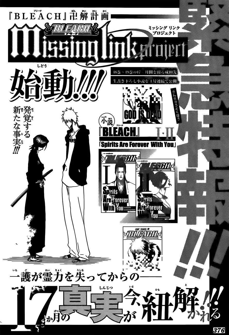 Read Bleach IT Manga Online