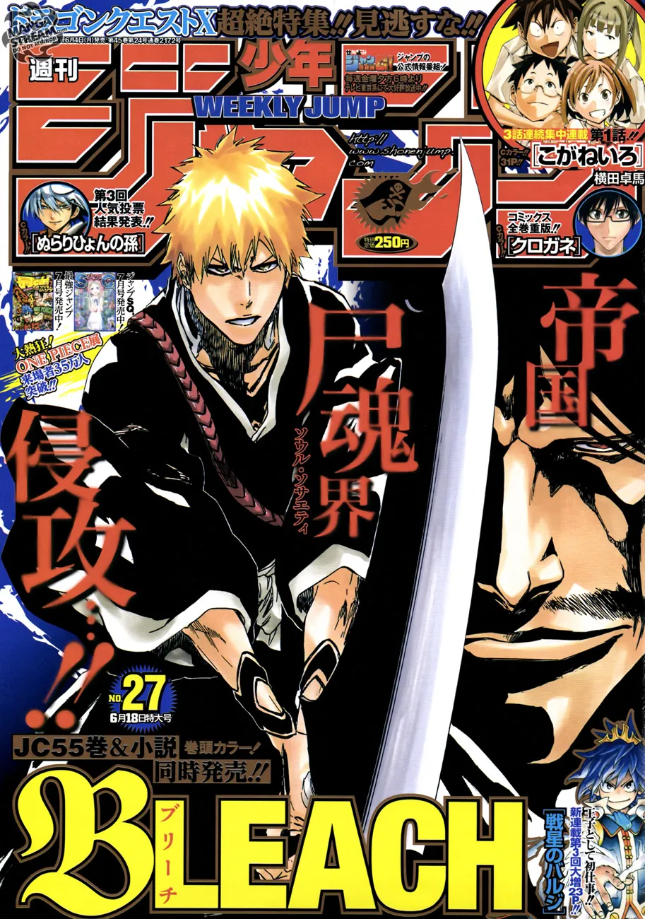 Read Bleach IT Manga Online