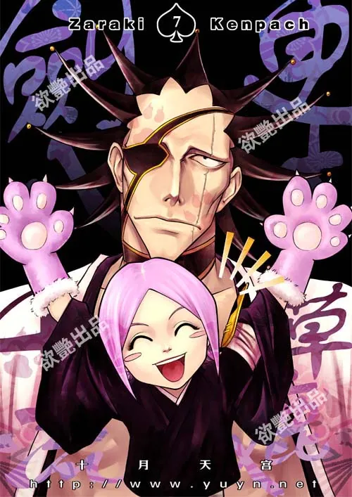 Read Bleach IT Manga Online